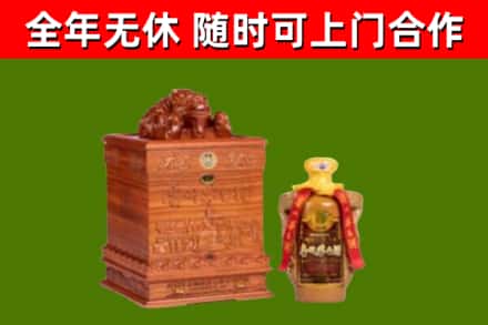衡阳烟酒回收80陈年贵州茅台酒.jpg